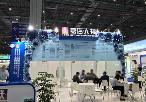 2019 CPhI China Exhibition เซี่ยงไฮ้